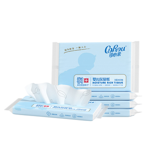 云柔巾可心柔V9婴儿宝宝新生保湿柔纸巾专用40抽5包乳霜亲肤湿巾