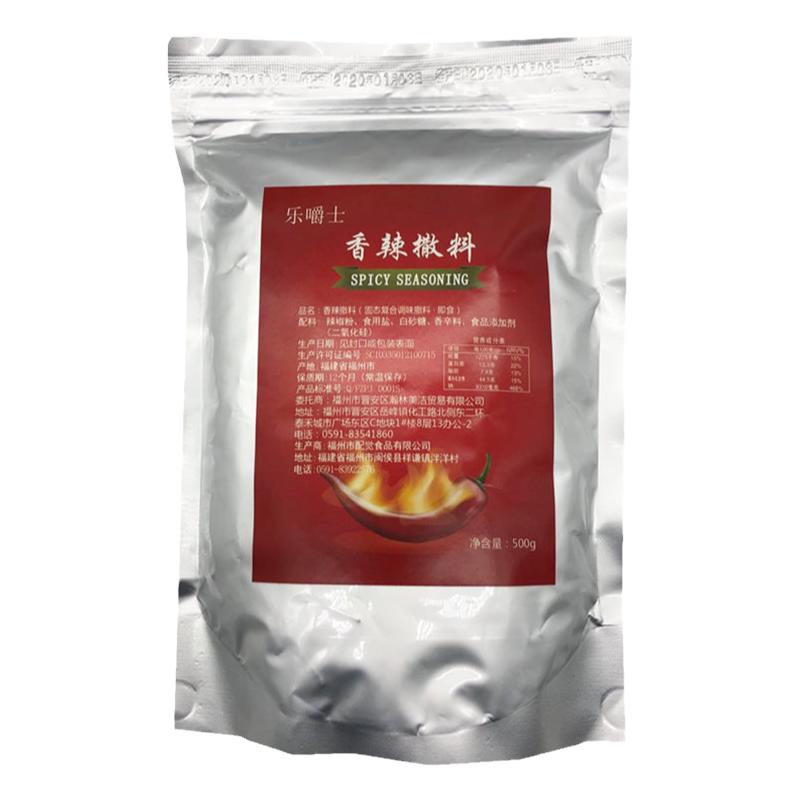惠福霖香辣麻辣味撒料炸鸡烧烤粉