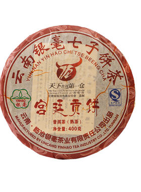 特级正品以上香甜养胃熟普洱茶