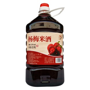 杨梅酒12度果酒低度微醺酒甜酒梅子酒糯米酒鲜果发酵贵州黄氏酒厂