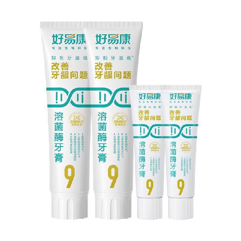 【超级桶】【下拉享淘金币更优惠】好易康9号牙膏养护龈4支共290g