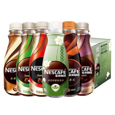雀巢咖啡268ml*15瓶整箱
