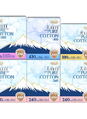 淘淘氧棉姨妈巾56片天山白消毒级