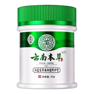 冻膏止冻伤痒儿童成人疮专用耳朵排行榜第正品官方一名