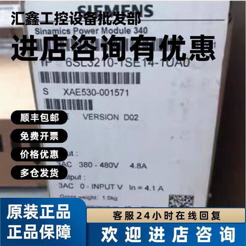 议价6SL3210-1SE11/12/13/14/16/17/21-3UA0/7UA0/2UA0/1UA0/0UA0