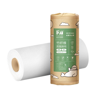 FM天竹纤维周抛抹布印花20片抑菌吸水吸油洗碗清洁无甲醛荧光剂