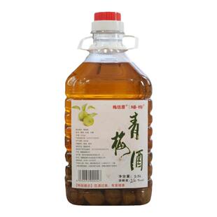 古法陈酿青梅酒 男女士微醺低度果酒酸甜梅子酒 诏安特产老梅酒