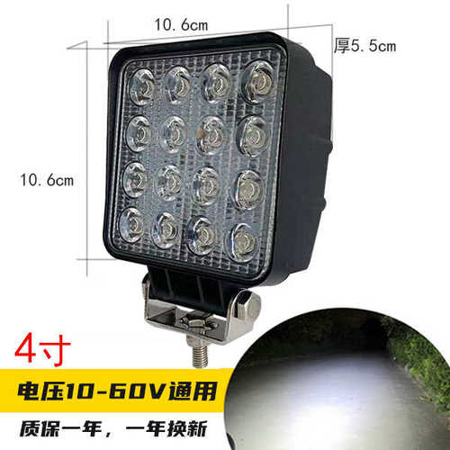 挖机大灯led灯24v挖掘机大臂灯超亮工程车铲车装载机叉车散光12伏
