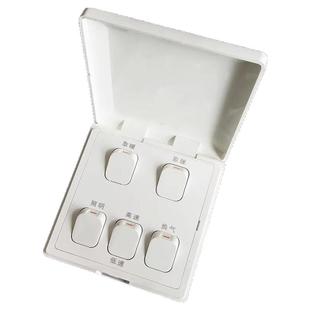 86型浴霸专用开关适用于奥普浴霸暖风暖吹风三开三联开关