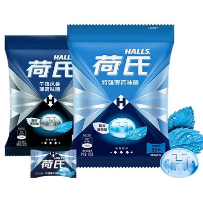 荷氏清凉薄荷糖提神硬糖