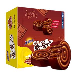 高乐高卷卷心夹心巧克力牛奶味大包装瑞士卷早餐零食