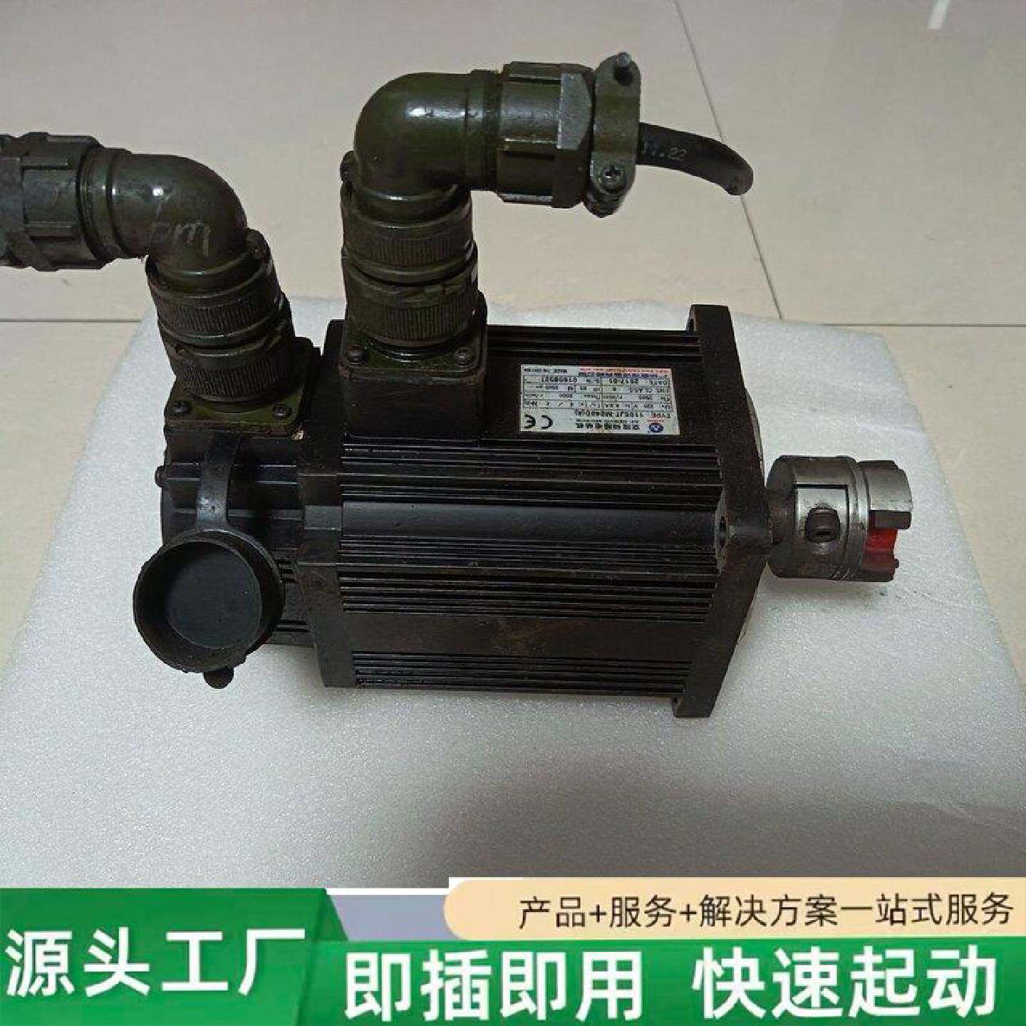 非标价广数伺服电机110SJTM040DA修理