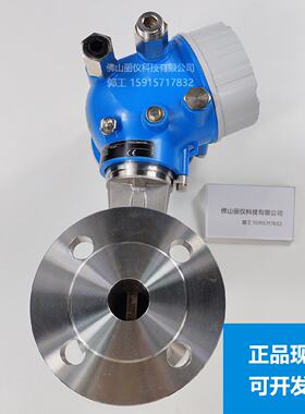 议价EH防爆涡街流量计7F2C25 7F2C 电磁流量计5WBB 8F3B 7D2C40 7