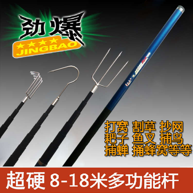 玻璃钢长节9米10米16米超硬割草杆玻璃钢打窝竿钓鱼杆割草杆炮台