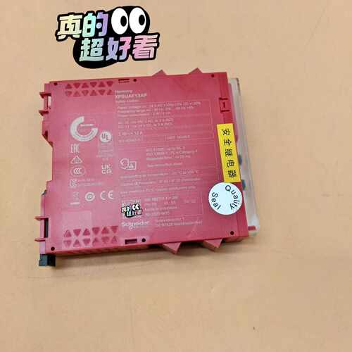 XPSUAF13AP安全继电器顺丰9.5新，202议价