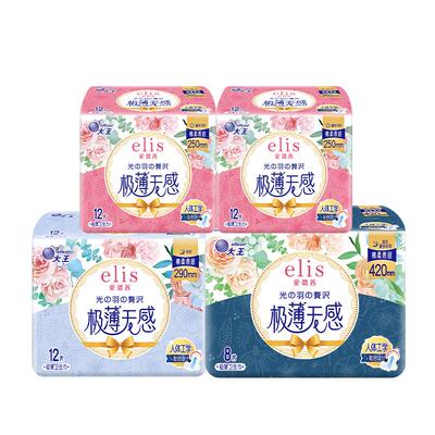 elis爱璐茜新国标奢柔卫生巾44片