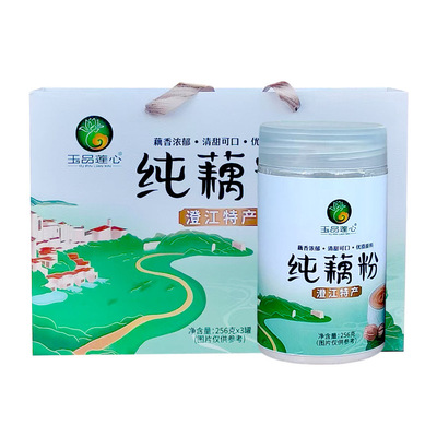 纯藕粉礼盒256g*3罐/盒