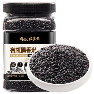 拓荒者有机黑香米770g 东北正宗新米五谷杂粮农家黑大米粗粮粥饭