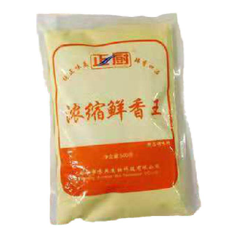 正厨浓缩鲜香王过桥米线桂林米粉螺丝粉烤羊排麻辣烫馅料增香粉