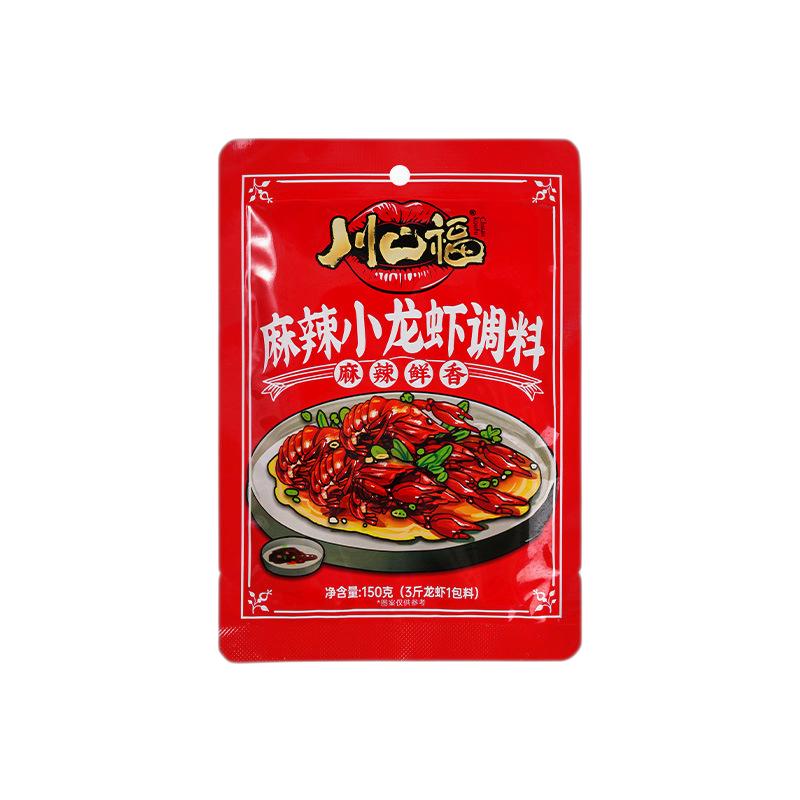 麻辣小龙虾调料蒜香油焖虾尾调料