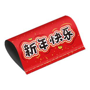 新年快乐水洗唛乐高车贴2026马年本命年汽车标签贴纸车尾外部装饰