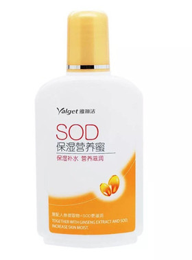 8送1中国广东保湿雅丽洁