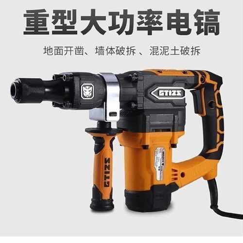 钢铁战士G-T600电镐单用拆墙G-T500水电开槽混凝土凿削电锤冲击钻