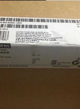议价西门子6AV6643-0CB01-1AX1原装 MP277 8触摸屏6AV66430CB011A