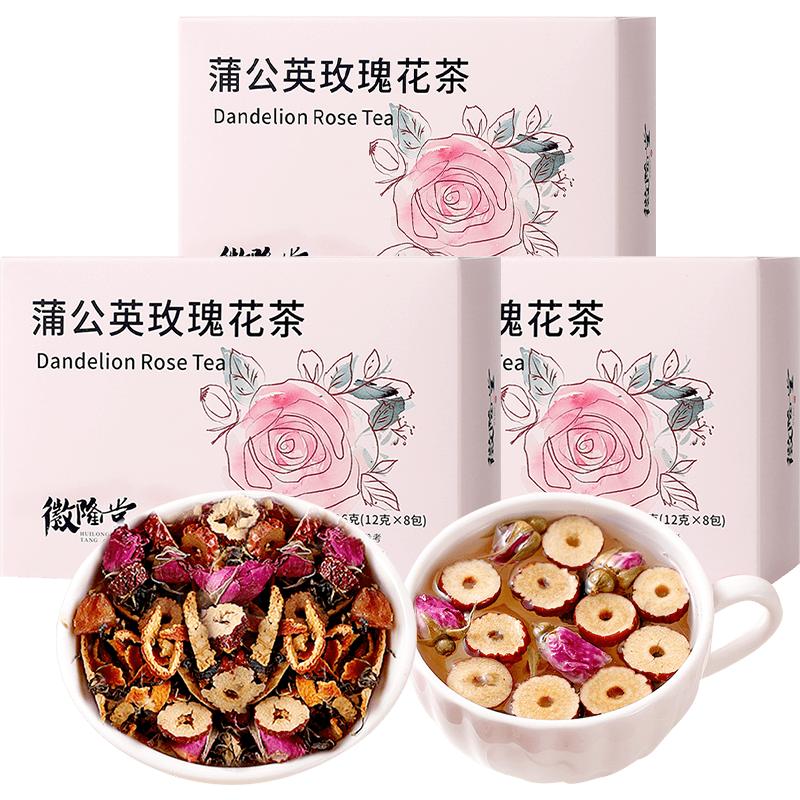 徽隆堂蒲公英玫瑰花茶24包