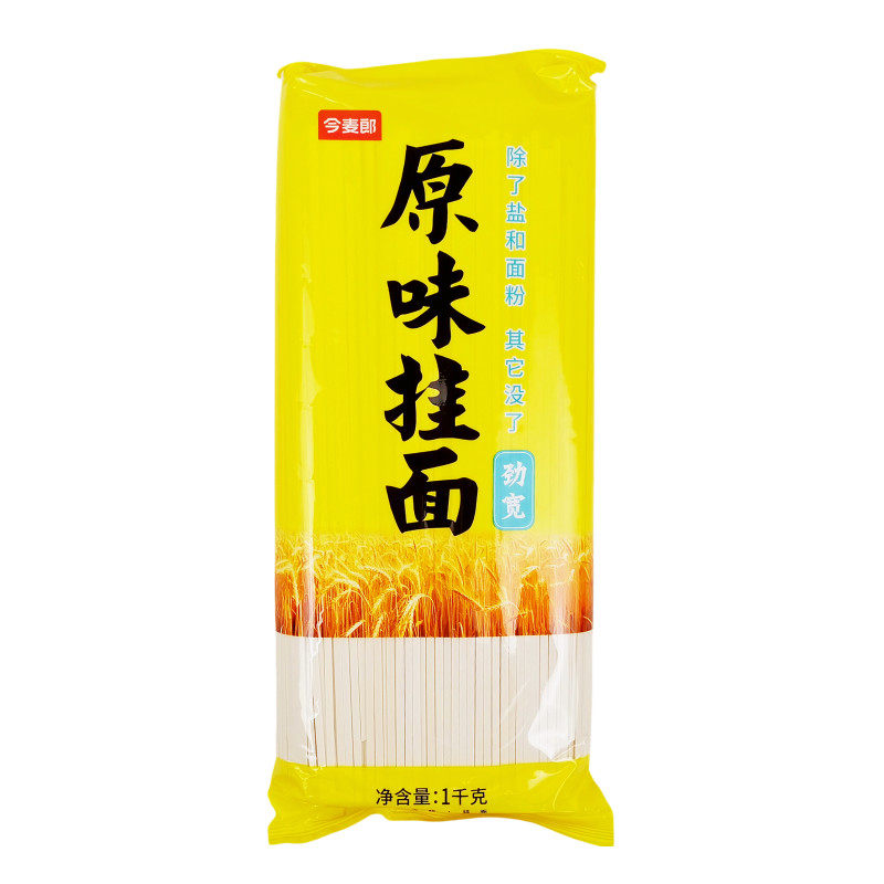 正品今麦郎原味挂面扁韭菜干面条