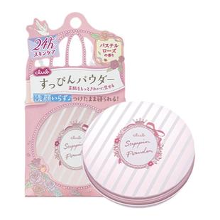 【经典爆款】Club素颜晚安粉26g散粉蜜粉饼控油持久定妆干粉免卸