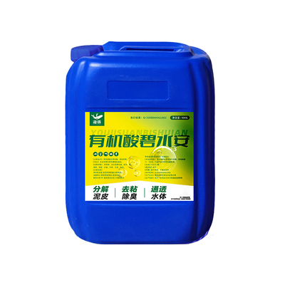 渔怀有机酸解毒水碧安新配方