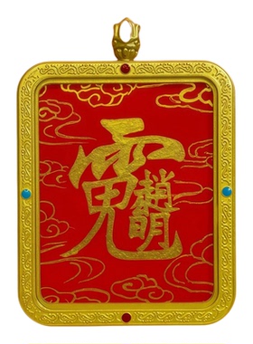 手绘赵公明武财神黄铜招财吊坠