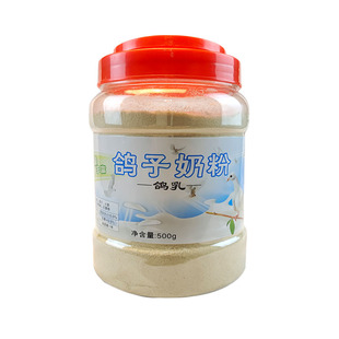 幼鸽鸽乳斑鸠饲料小鸽子专用奶粉鸽粮食种蛋受精可蛋孵化人工鸟食