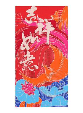 前程似锦红包袋浮雕烫金创意新款