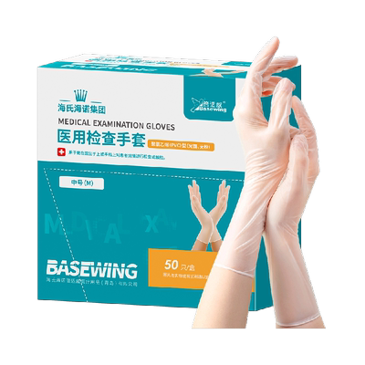 海氏海诺加厚医用一次性手套