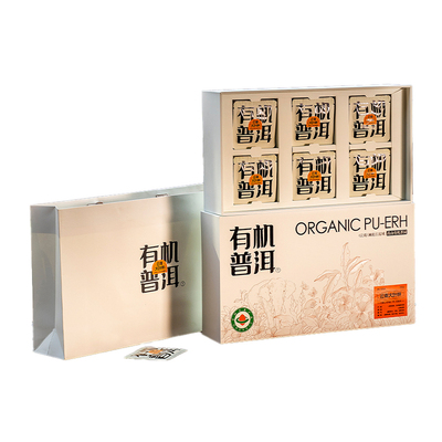 天汇茶叶包装普洱饼干茶礼盒定制