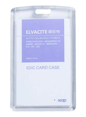 透明亚克力情侣卡套ins爱豆小卡