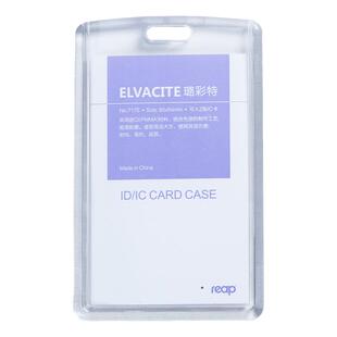 透明卡套亚克力情侣相片爱豆追星小卡咕卡学生饭卡ins钥匙挂件硬壳保护套拍立得照片相框弹簧公交卡套带挂绳