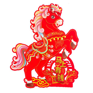 2026年马年特大立体生肖卡通马对贴福字门贴大号新年装饰贴画双面