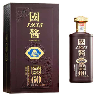 贵州国酱1935酱香53度升级版佳酿60纯粮食礼盒装送礼白酒整箱酒水