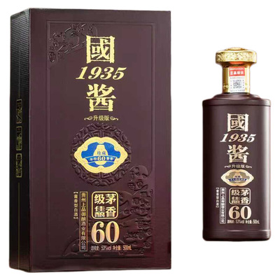 贵州国酱1935酱香53度升级版佳酿60纯粮食礼盒装送礼白酒整箱酒水