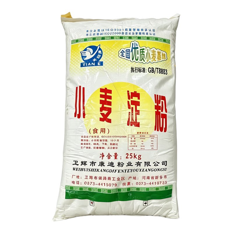 小麦淀粉25kg勾芡挂糊烘焙原料
