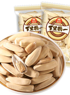 旭东五香味脱皮香瓜子坚果炒货