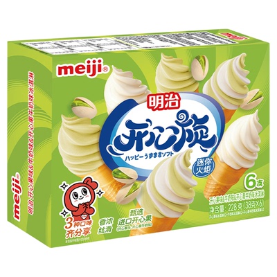 26新品明治开心果迷你火炬冰淇淋