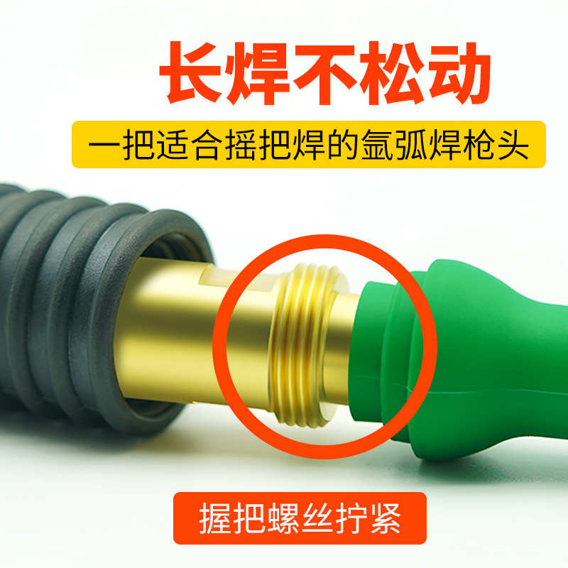 WP氩弧焊枪头WP26万向气冷氩弧焊枪枪头可弯曲WP18水冷氩弧焊头子