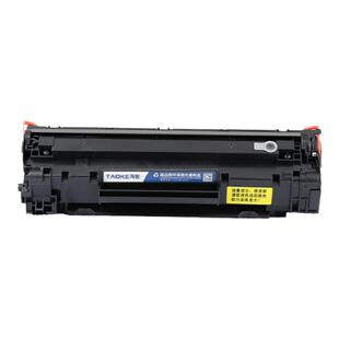 适M1136MFP多功能激光打印机HPCC388A墨盒易加粉HP88A硒鼓388碳粉