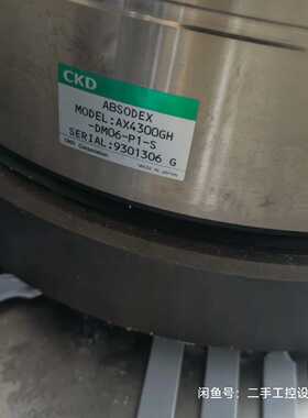 议价CKD转盘AX9000GH，马达AX4300GH，带原线，实适用