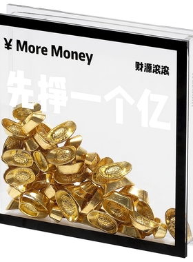Mandelda日进斗金创意摆件乔迁新居玄关办公室招财装饰品开业礼物