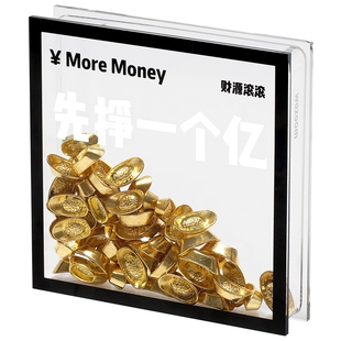 Mandelda日进斗金创意摆件乔迁新居玄关办公室招财装饰品开业礼物